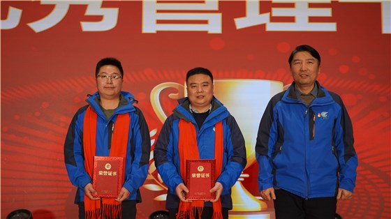 麥克威2025年會(huì)盛典
