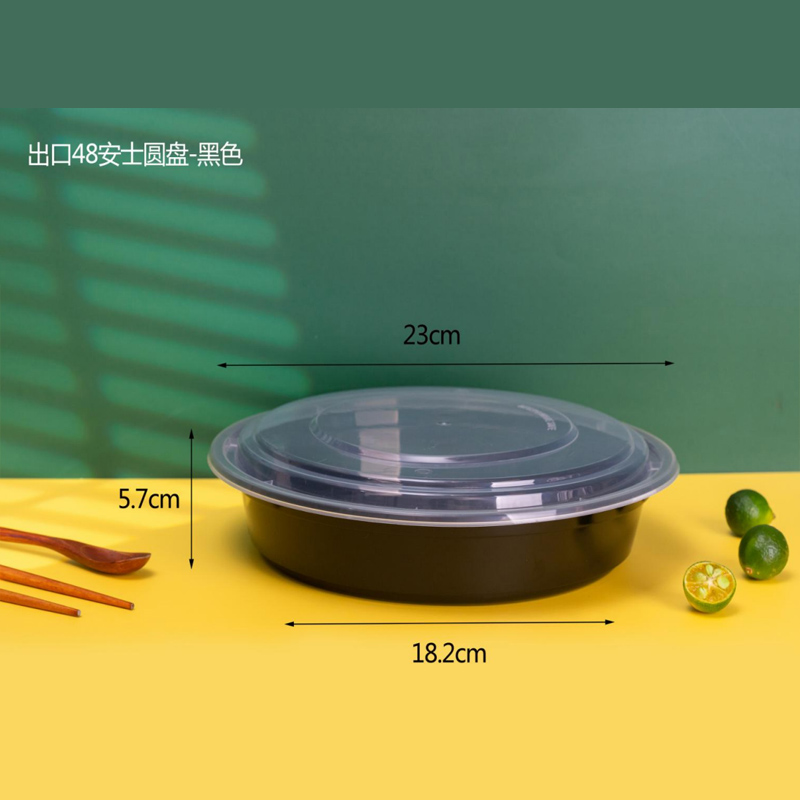 SC‑48YP 48oz black round plate